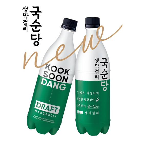 Fresh Makgeolli bottle photo