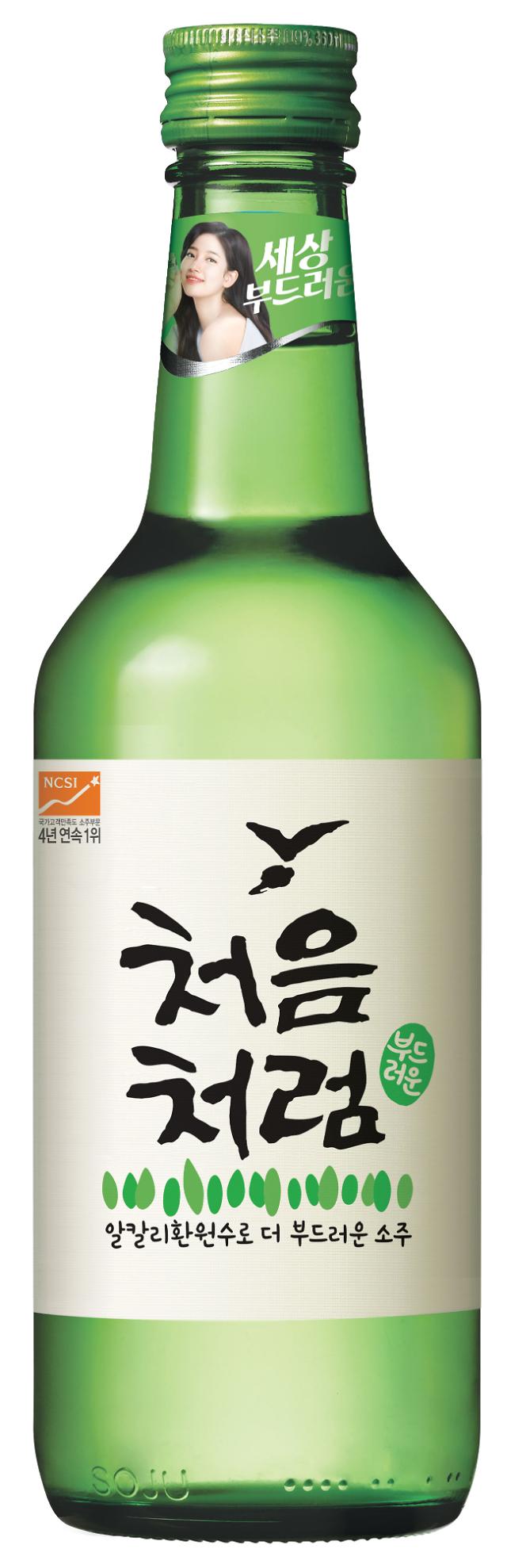 Cheoeum Cheoreom real product bottle photo