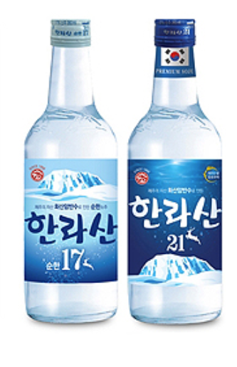 Hallasan 17 and Hallasan 21 real product bottles